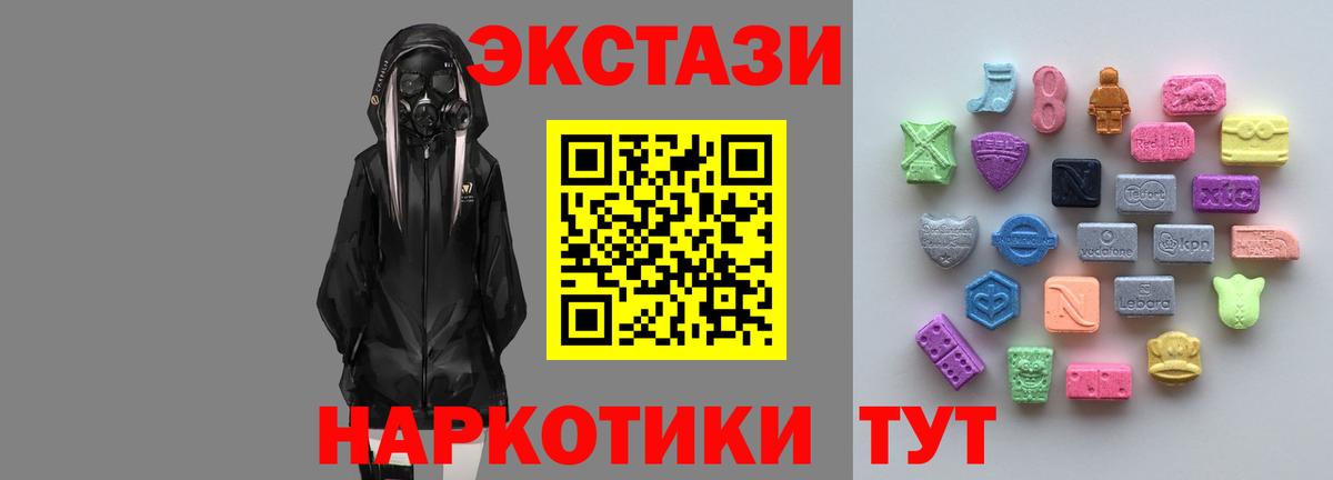 Вичуга  Экстази круглые  ЭКСТАЗИ Punisher  Вход с VPN 