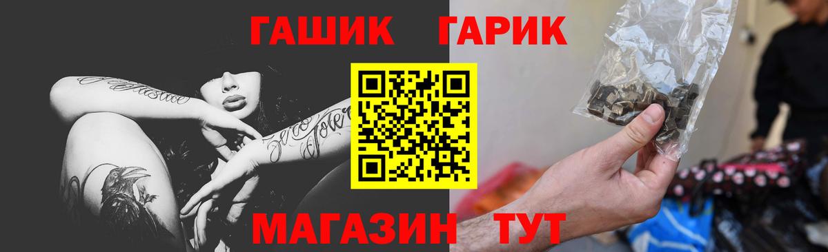 ГАШИШ убойный Вичуга