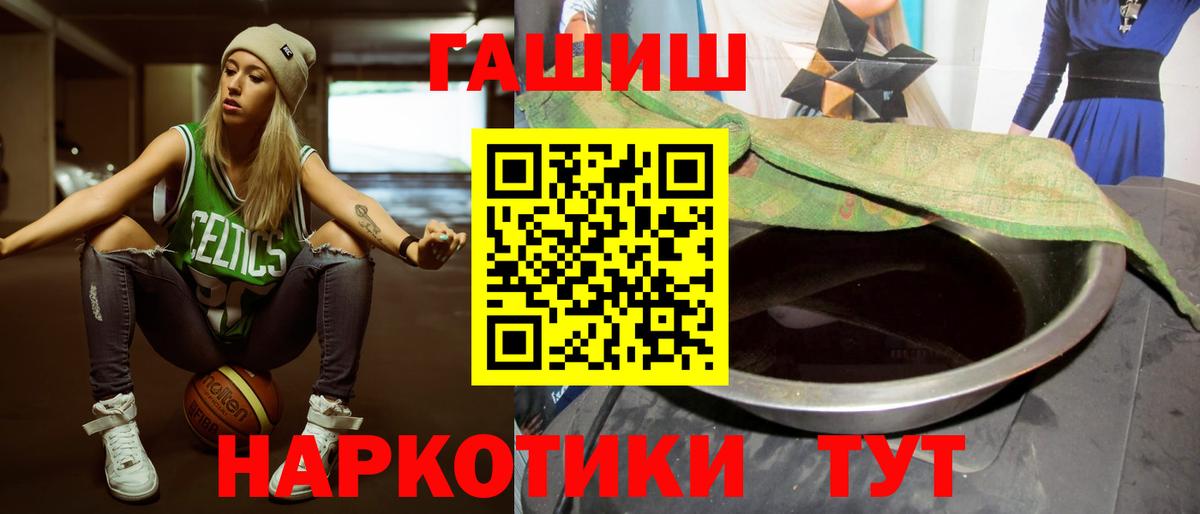 Вичуга  Гашиш Изолятор  Вход с VPN  ГАШ AMNESIA HAZE 