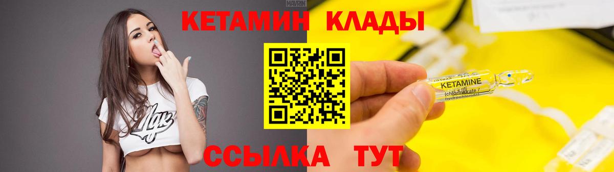 Метамфетамин  ГАШ  Меф МЯУ МЯУ кристаллы  КОКАИН  Гашиш  Вичуга  МАРИХУАНА  Вход с VPN 