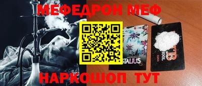 меф Комсомольск-на-Амуре