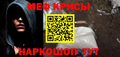 меф Комсомольск-на-Амуре