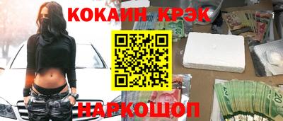 гашик Конаково