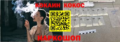 меф Комсомольск-на-Амуре