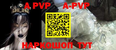 гашик Конаково