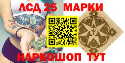 гашик Конаково