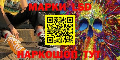 гашик Конаково