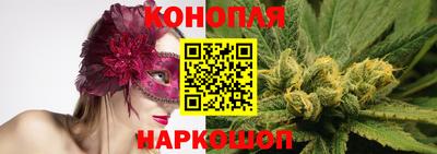 гашик Конаково