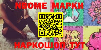 меф Комсомольск-на-Амуре