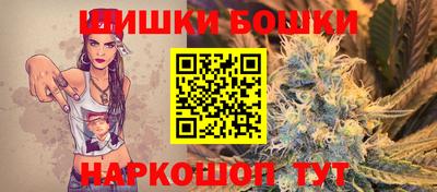 гашик Конаково