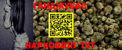 гашик Конаково