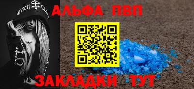 гашик Конаково
