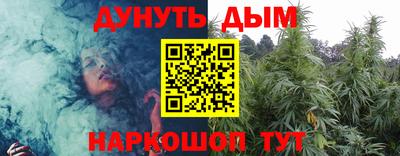 гашик Конаково