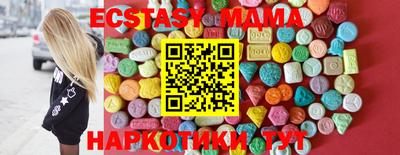 меф Комсомольск-на-Амуре
