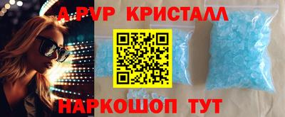 гашик Конаково
