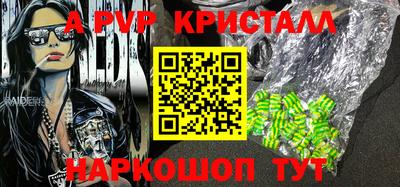 меф Комсомольск-на-Амуре