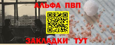 меф Комсомольск-на-Амуре