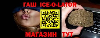 гашик Конаково