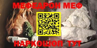 меф Комсомольск-на-Амуре