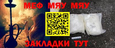 меф Комсомольск-на-Амуре