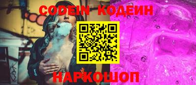 гашик Конаково