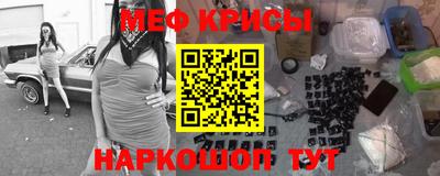 меф Комсомольск-на-Амуре