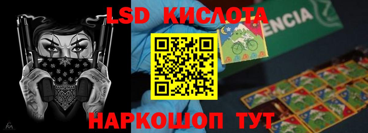 Лсд 25 экстази ecstasy Вичуга
