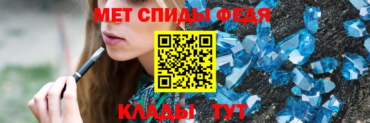 Метамфетамин Methamphetamine Вичуга