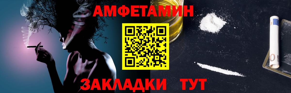 Вичуга  МЕТАМФЕТАМИН кристалл  Первитин  МЕТАМФЕТАМИН кристалл  Вход с VPN 