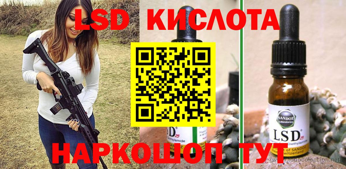 Вичуга  Наркотические марки  Вход с VPN  Марки 25I-NBOMe 1,5мг 