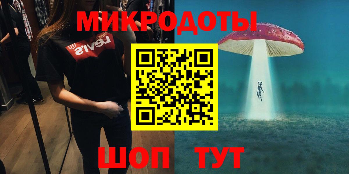 Галлюциногенные грибы ЛСД Вичуга