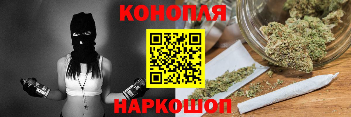 Канабис конопля  Конопля VHQ  Бошки Шишки планчик  Конопля Bruce Banner  Вход с VPN  Вичуга 
